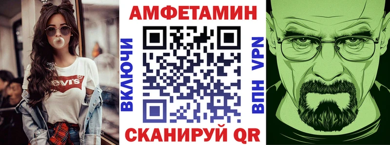 мега ONION  сколько стоит  Стерлитамак  АМФЕТАМИН Premium 