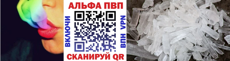 A PVP СК  Стерлитамак 