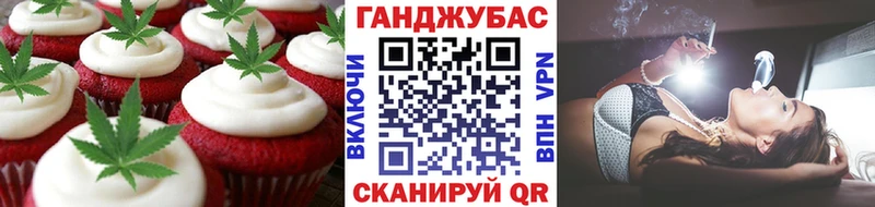где купить наркоту  Стерлитамак  Печенье с ТГК марихуана 