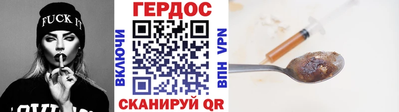 сколько стоит  Стерлитамак  Героин герыч 
