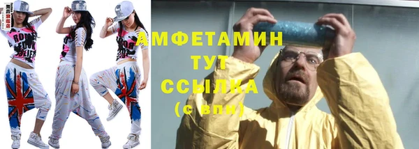 MESCALINE Абаза