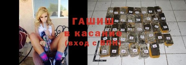 MESCALINE Абаза