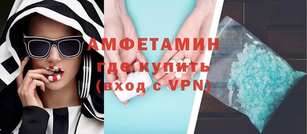 сатива Абдулино