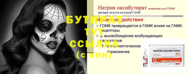 MESCALINE Абаза