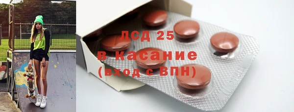 MESCALINE Абаза