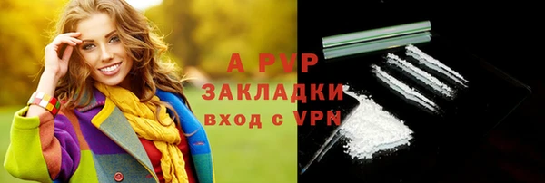 меф VHQ Абинск