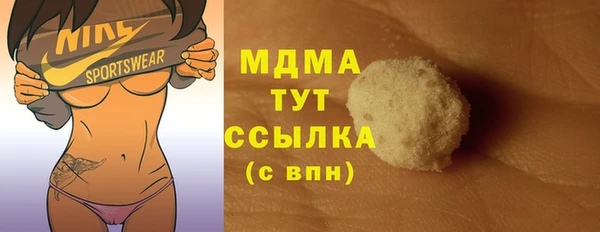 сатива Абдулино