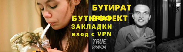 MESCALINE Абаза