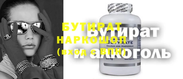 сатива Абдулино