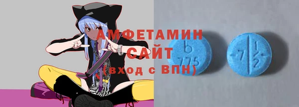 сатива Абдулино