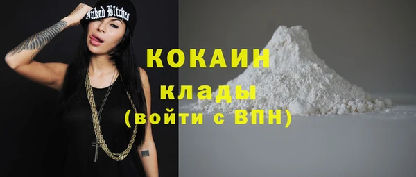 герыч Щучье