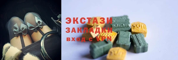 кокаин премиум Тобольск