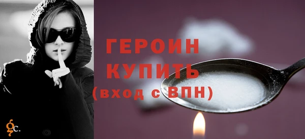 героин Алексеевка