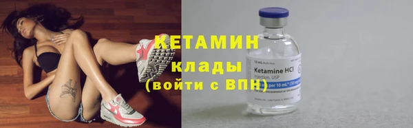 меф VHQ Абинск