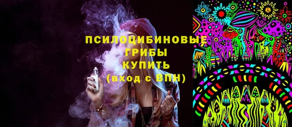 MESCALINE Абаза