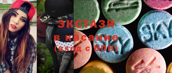 MESCALINE Абаза