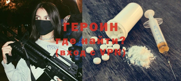 меф VHQ Абинск