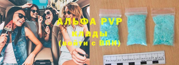 MESCALINE Абаза