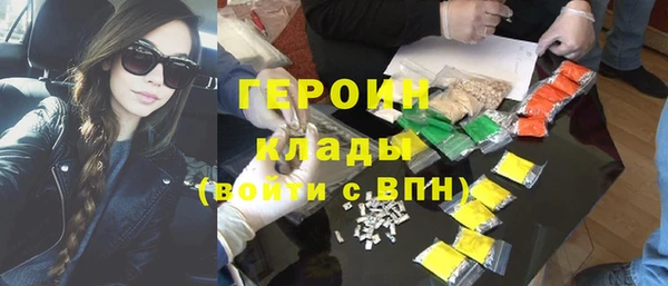 наркотики Щигры
