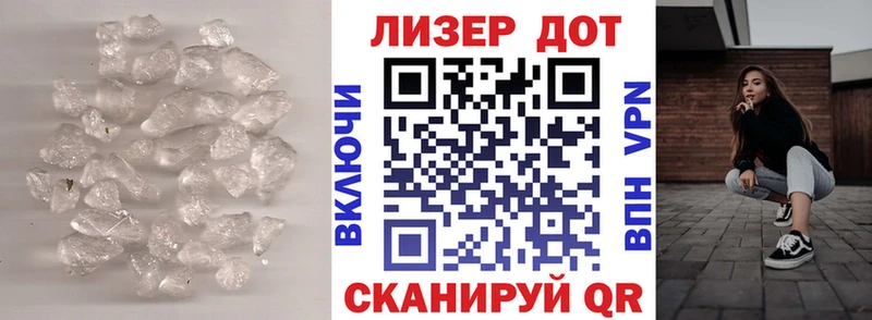 MEGA онион  продажа наркотиков  Стерлитамак  LSD-25 экстази ecstasy 