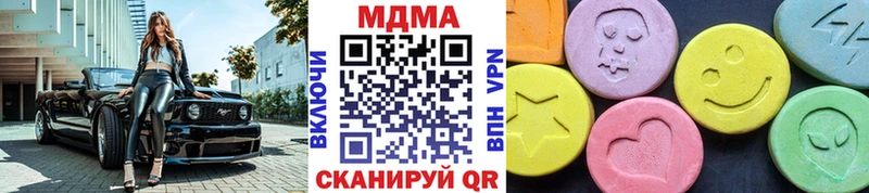 MDMA молли  закладки  Стерлитамак 
