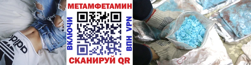 Первитин Декстрометамфетамин 99.9% Стерлитамак