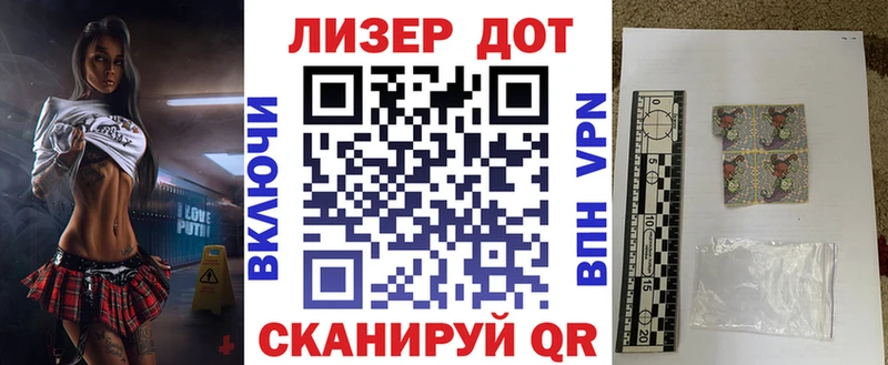 Марки N-bome 1,8мг  Стерлитамак 