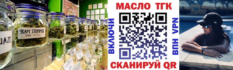 дарнет шоп  Стерлитамак  Дистиллят ТГК вейп с тгк 