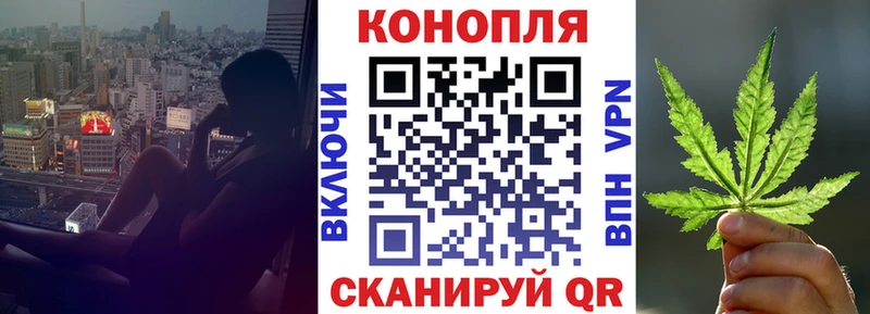 МАРИХУАНА семена Стерлитамак